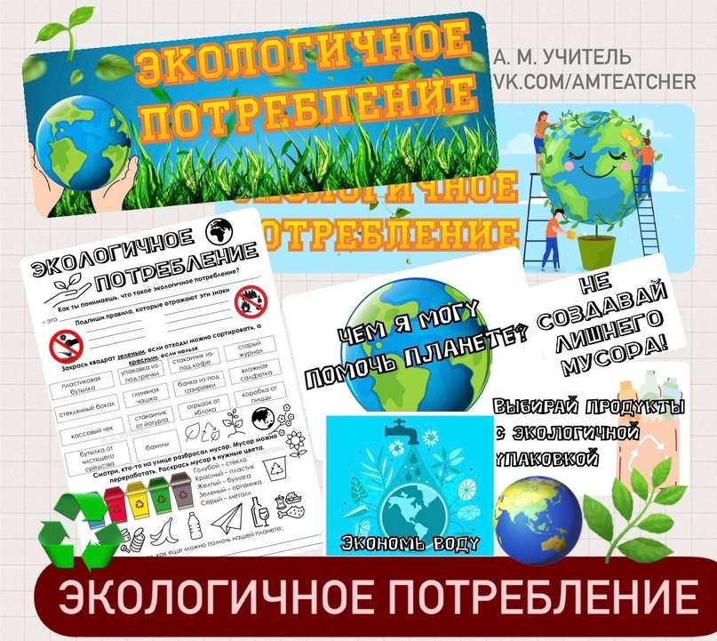Разговоры о важном.