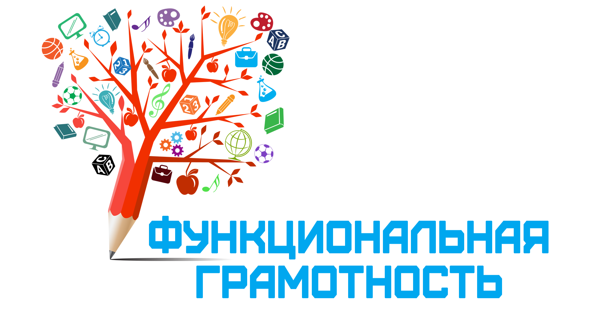 КОМПЛЕКСНОЕ ЗАДАНИЕ «ЛУНА».