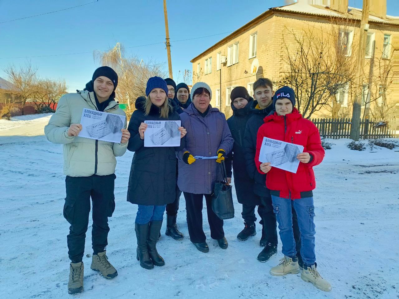 Всероссийская акция памяти &amp;quot;Блокадный хлеб&amp;quot;.