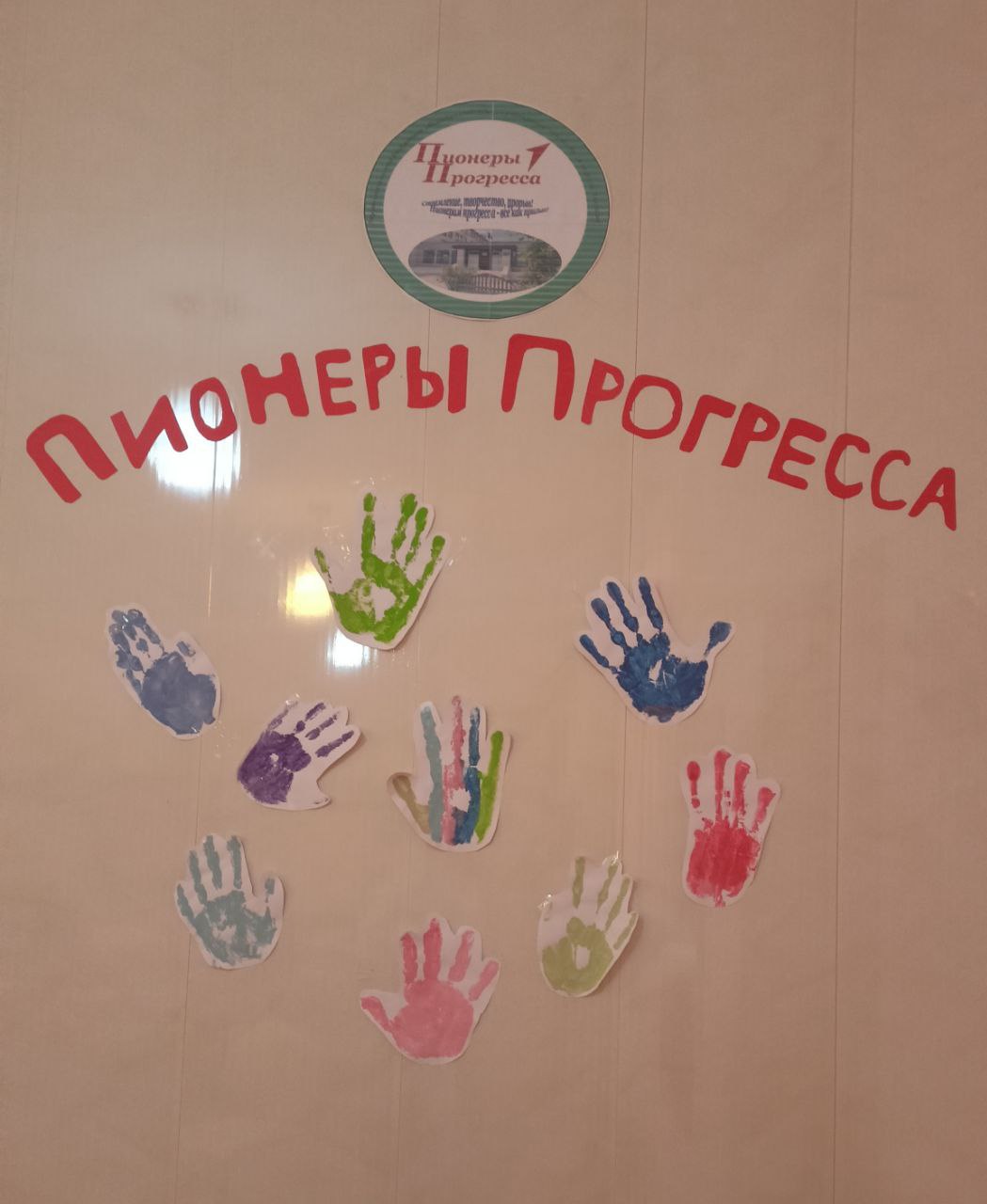 Третья неделя проекта &amp;quot;Привет, первичка!&amp;quot;.