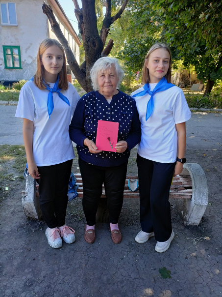«Почта добра».