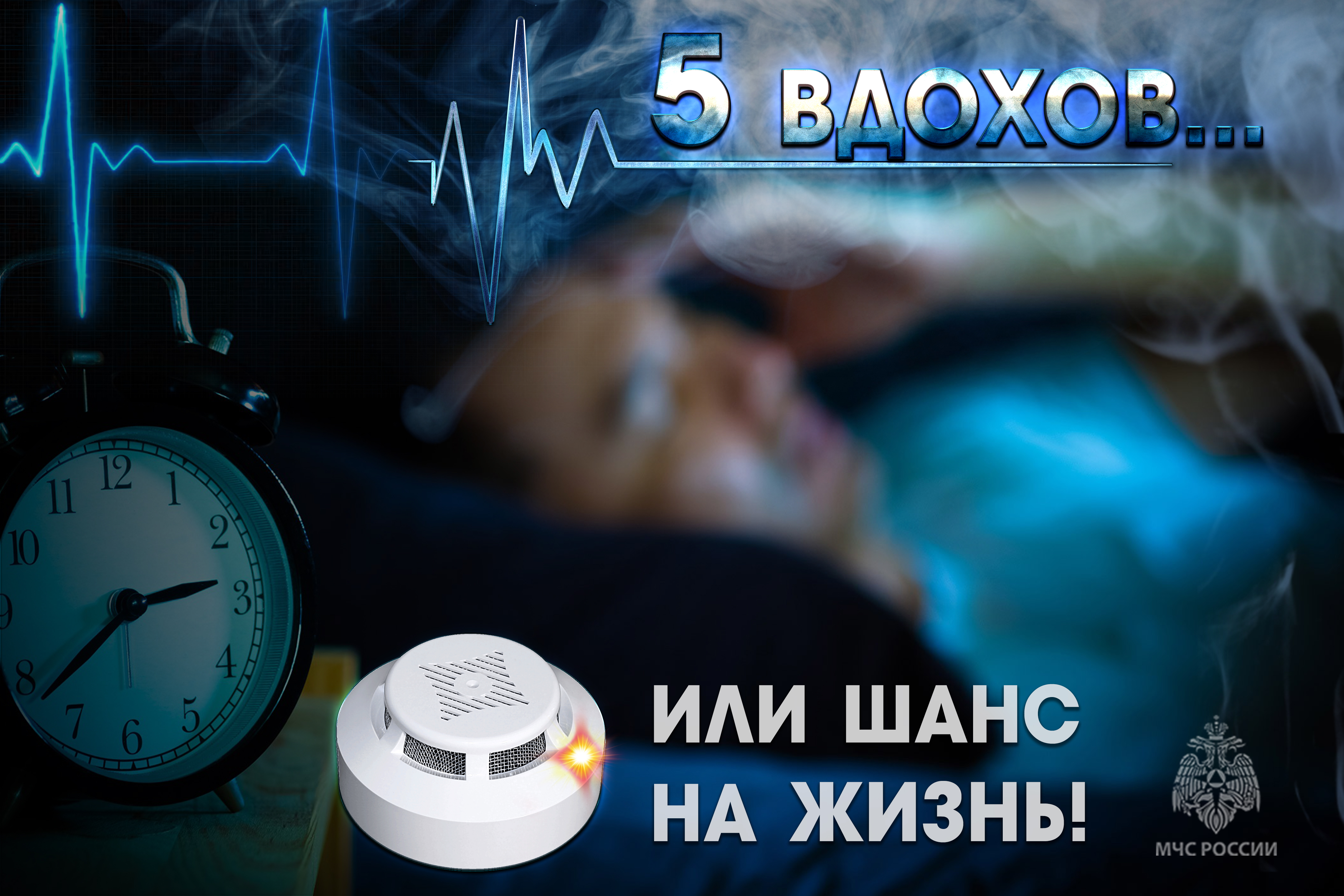 ГУ МЧС России напоминают.