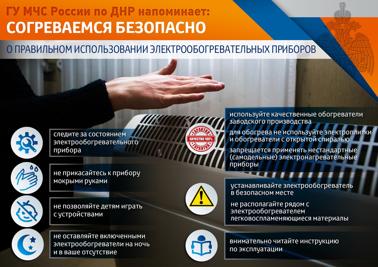 Помните! Соблюдение мер пожарной безопасности - это залог вашего благополучия.