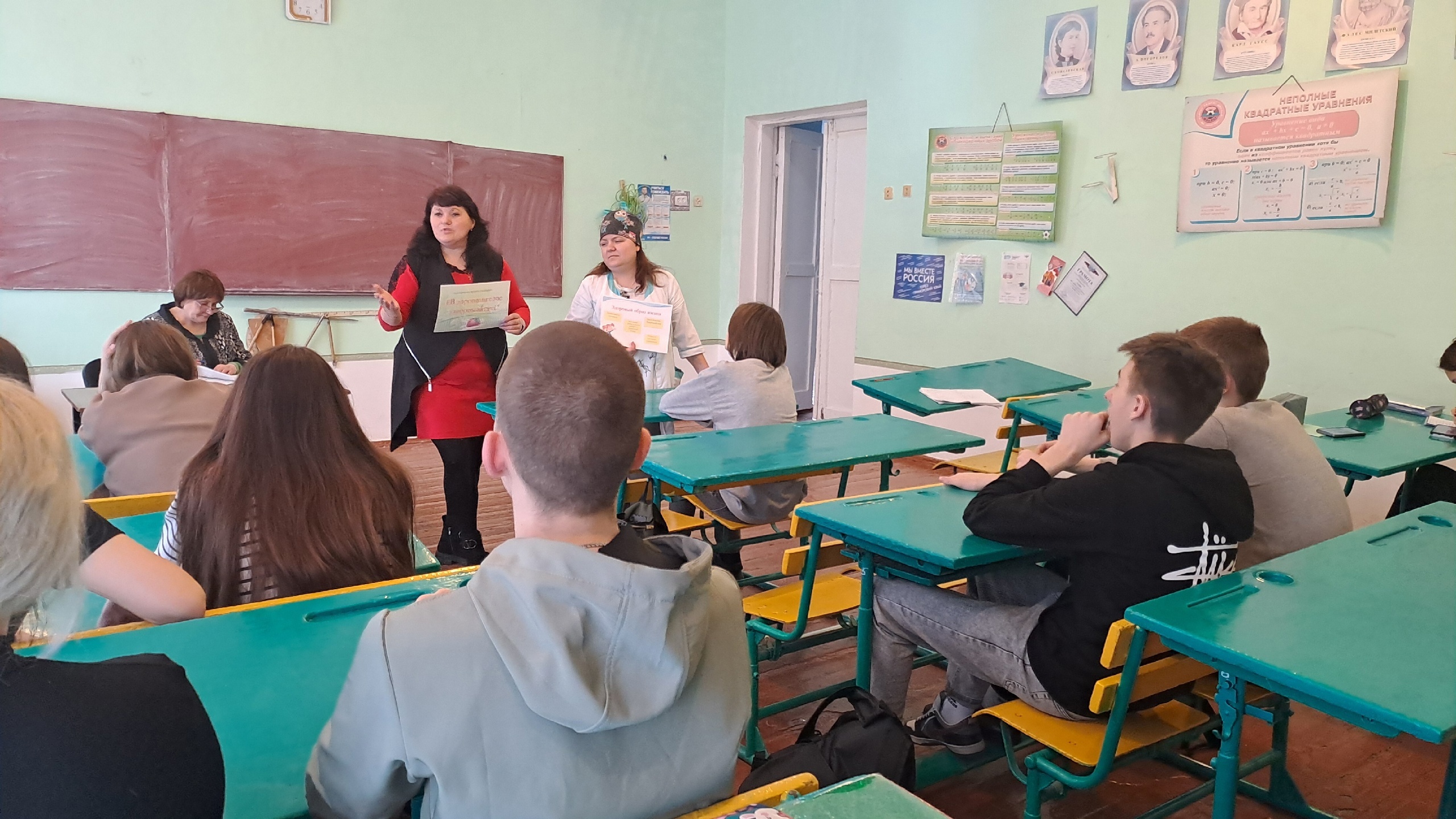 &amp;quot;В здоровом теле - здоровый дух&amp;quot;.