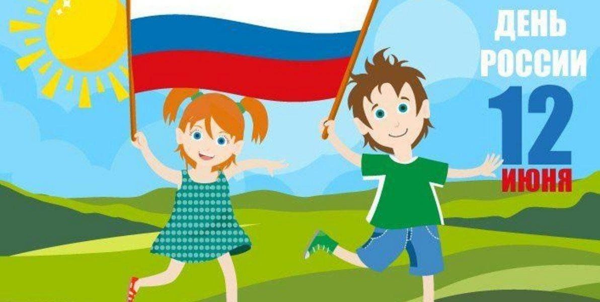 Интеллектуальная игра «Путешествие по России».