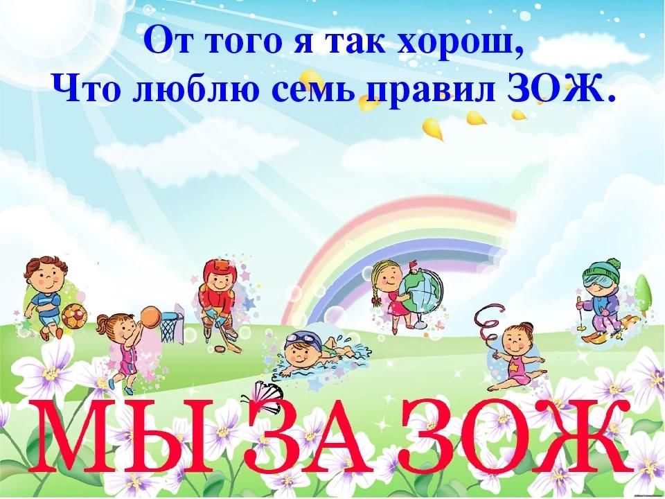 Второй день смены.