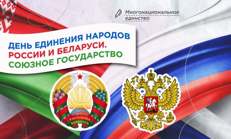 Дружба и братство – дороже богатства!.
