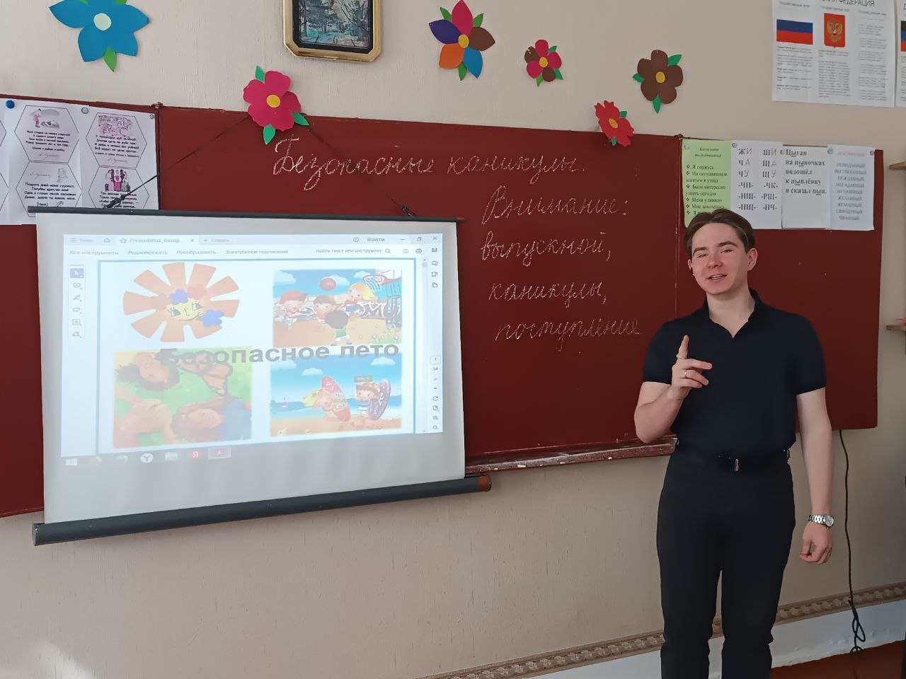 Внимание: каникулы, выпускной, поступление!.
