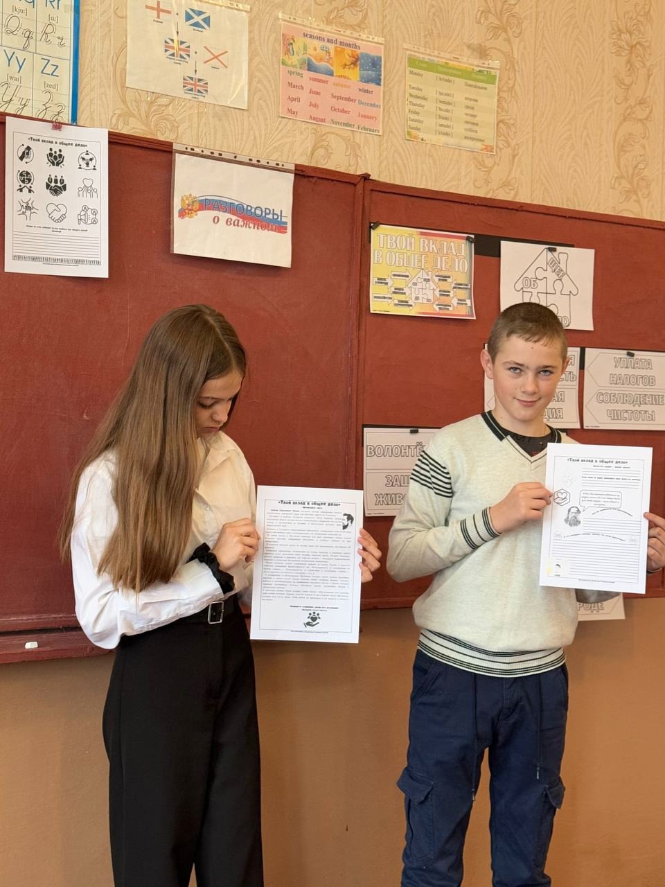 Разговоры о важном.