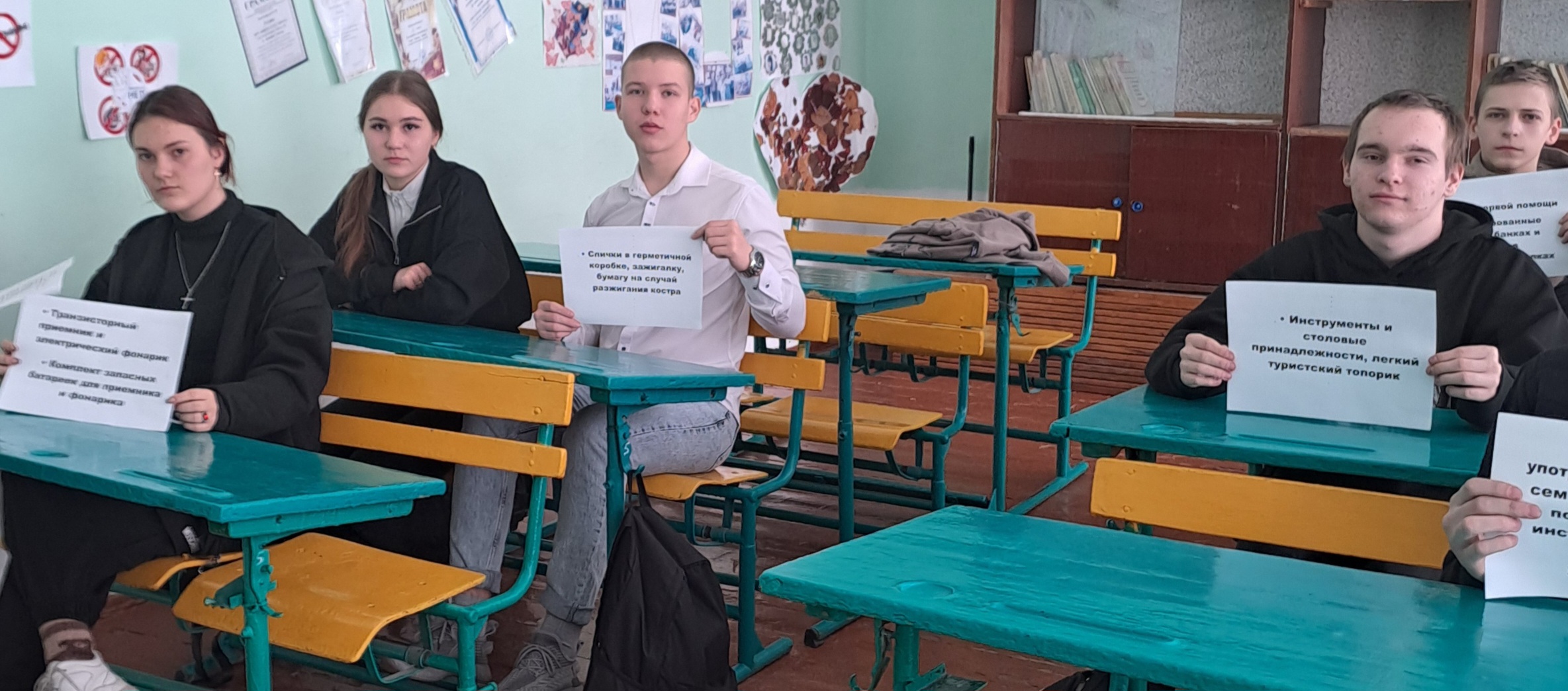 ️Всемирный День Гражданской обороны.