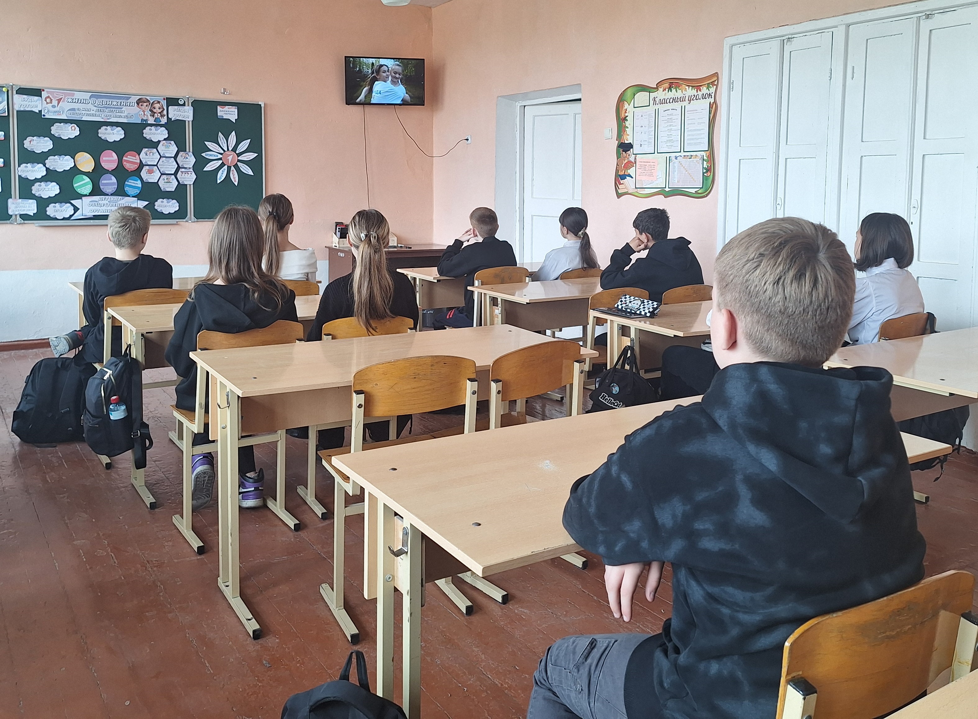 Разговоры о важном.