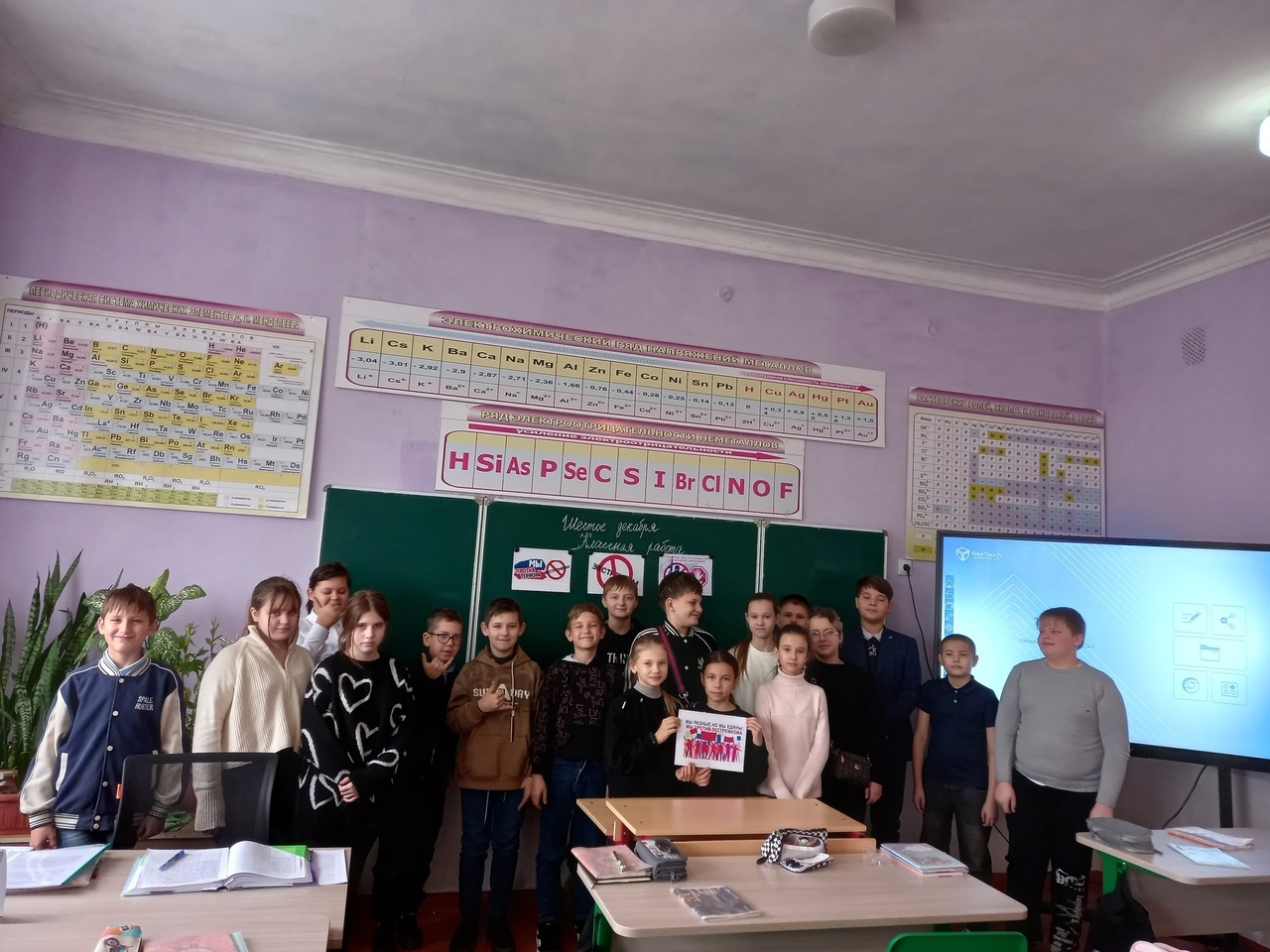Лекция &amp;quot;Понятие экстремизма и ответственность&amp;quot;.