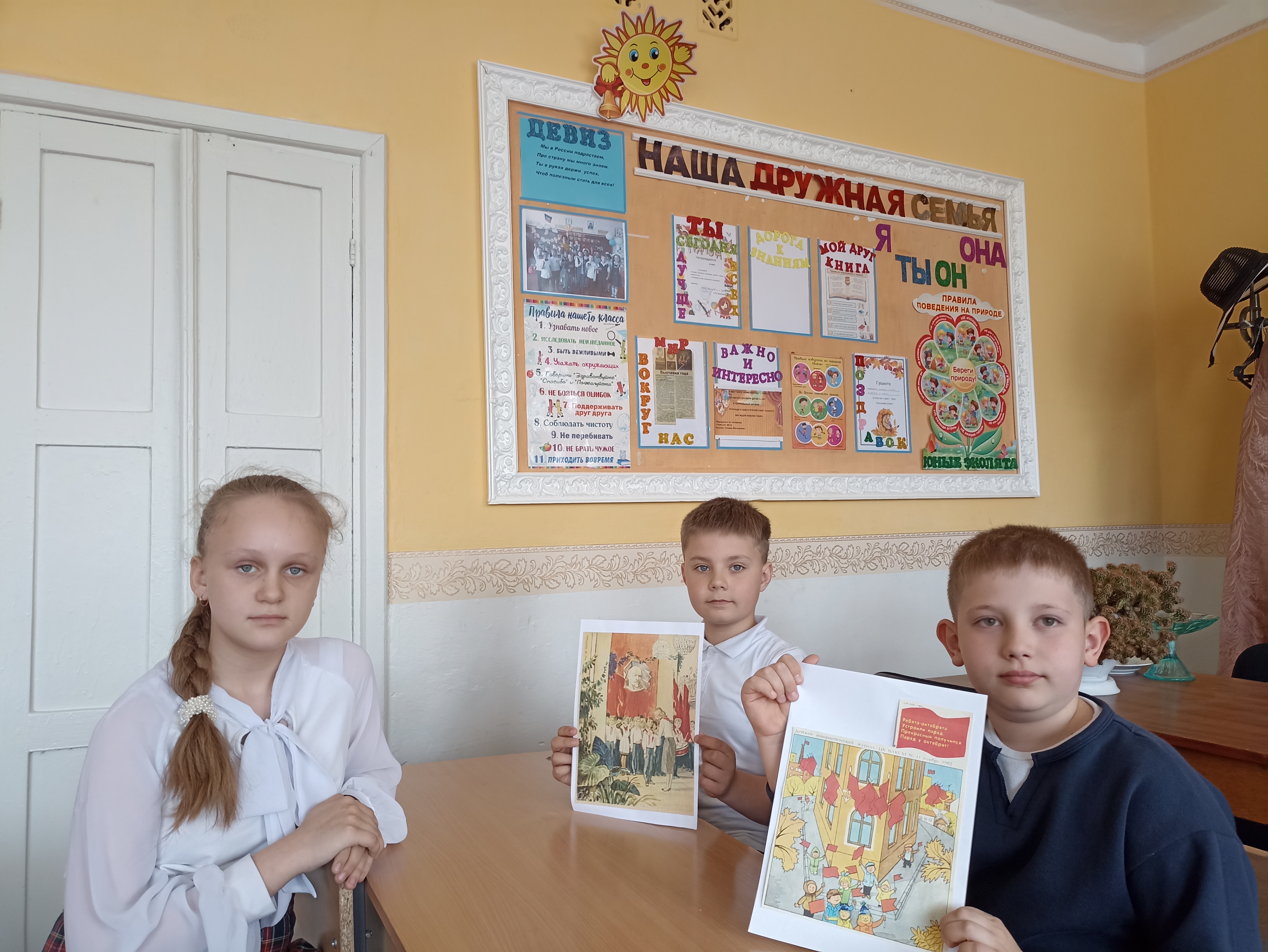 Разговоры о важном.