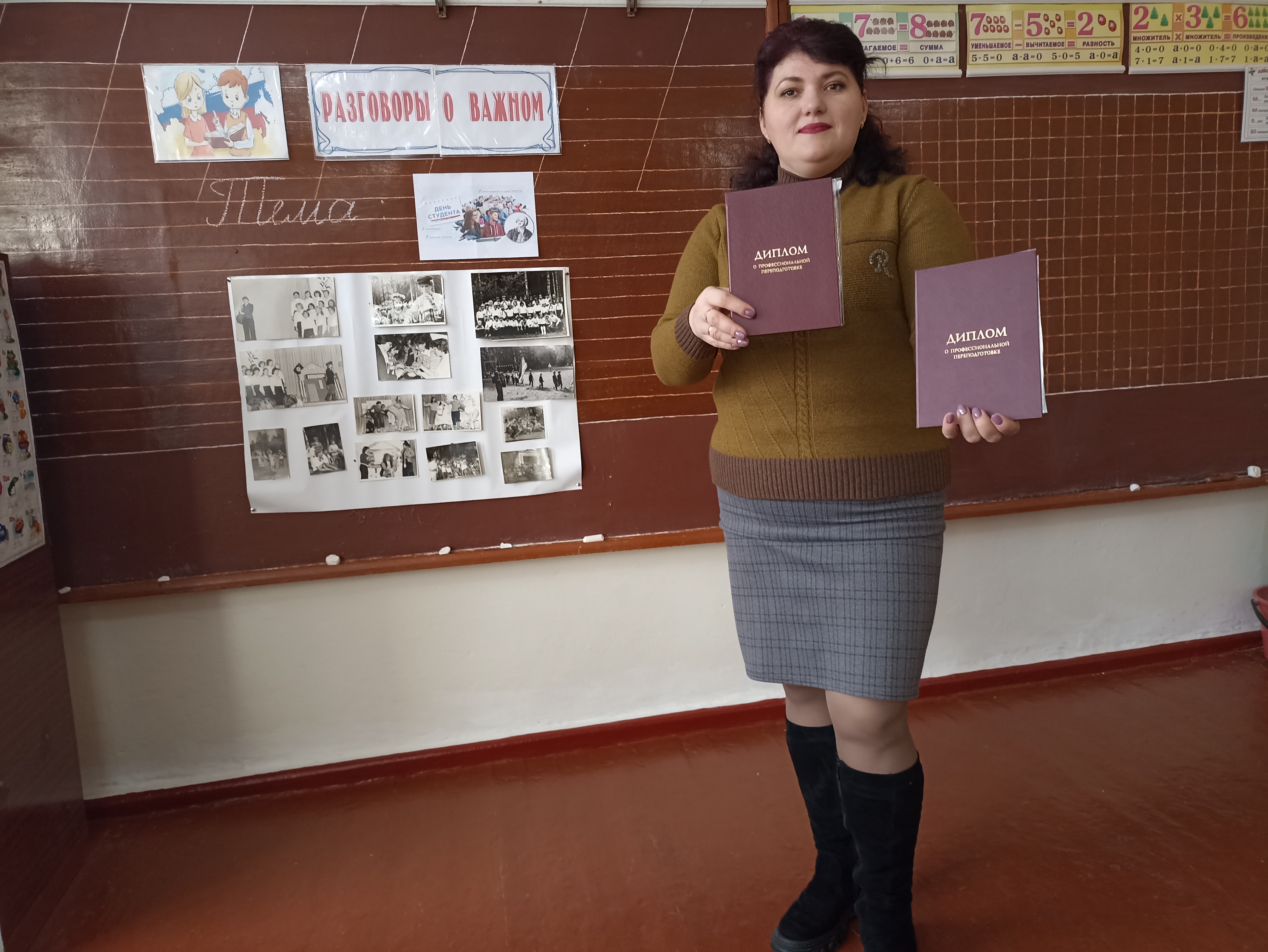 Век живи – век учись....