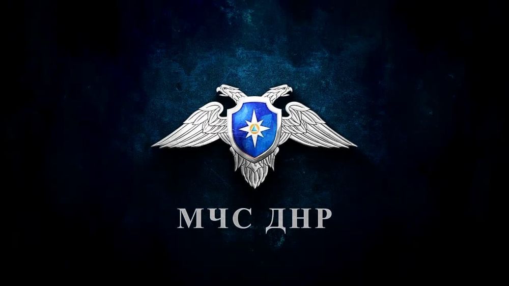 МЧС детям и родителям.
