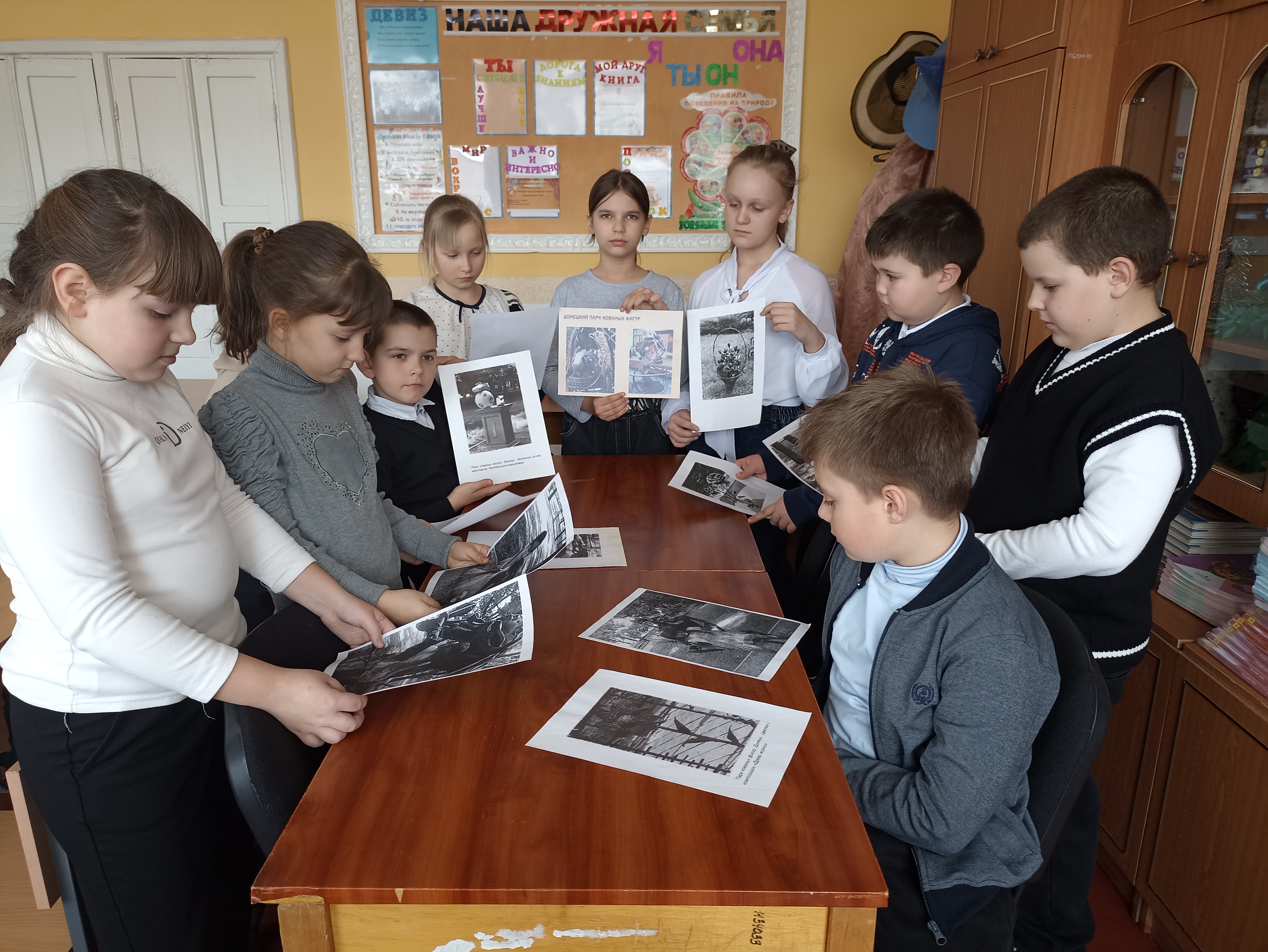 Разговоры о важном.