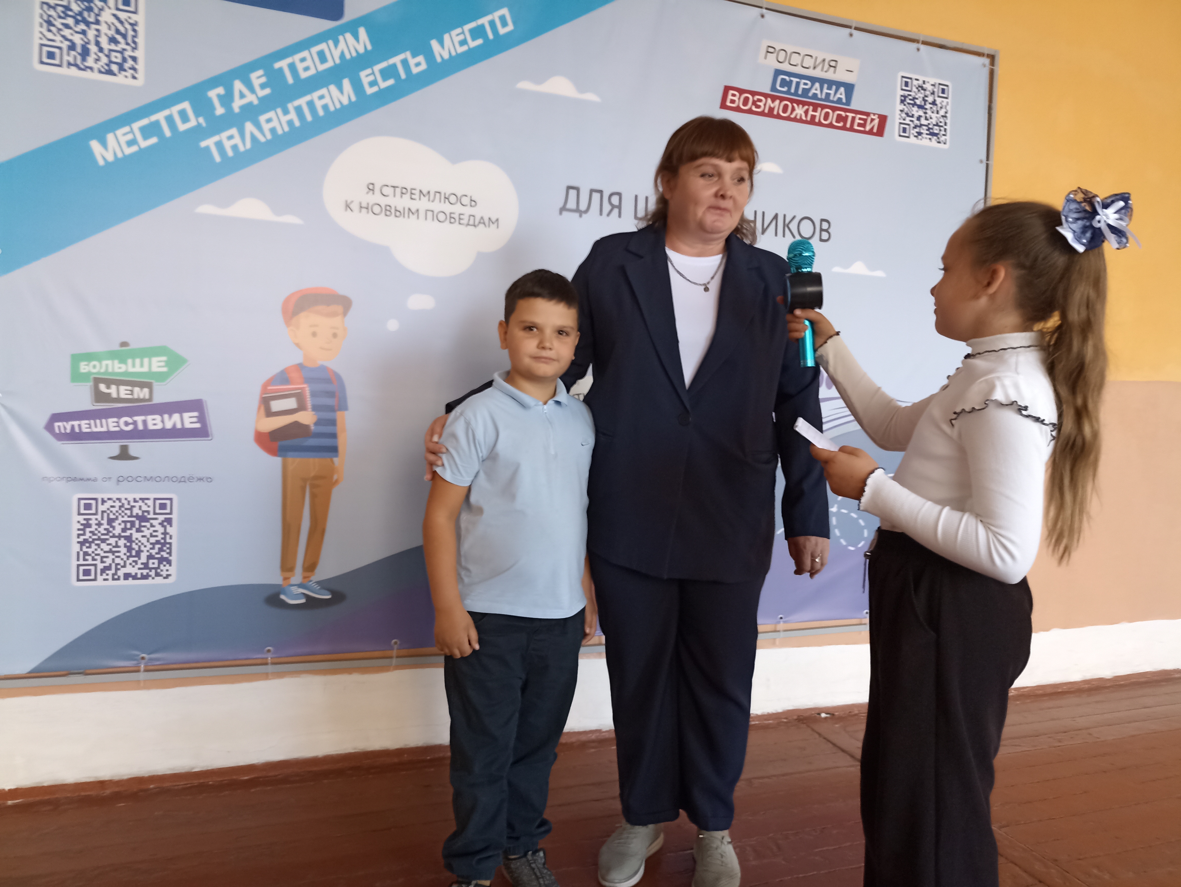 Разговоры о важном.