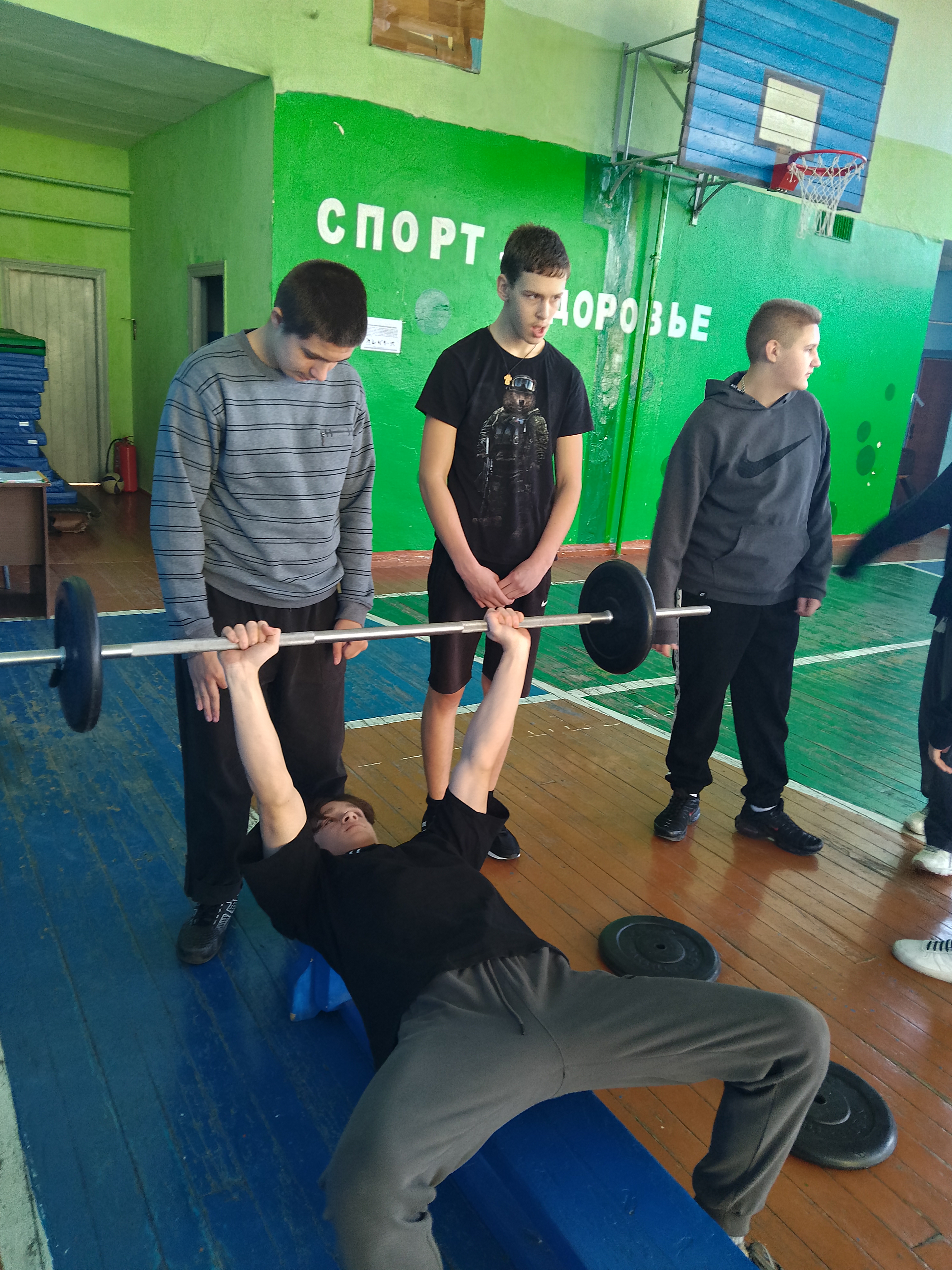 Спортивный клуб &amp;quot;Олимп&amp;quot;.
