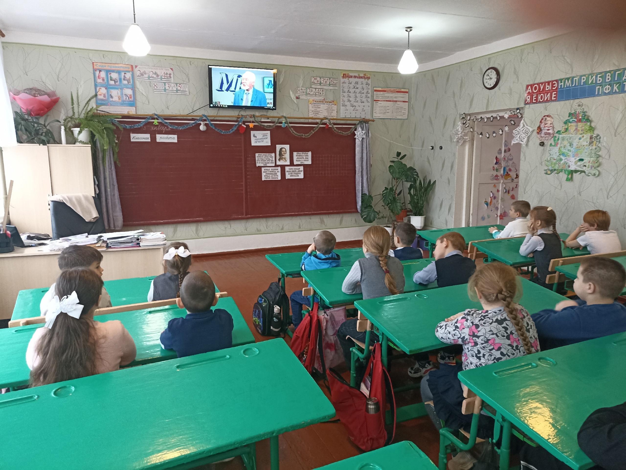 Разговоры о важном.