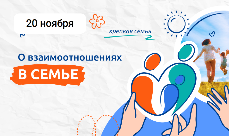 Внеурочные занятия «Разговоры о важном».