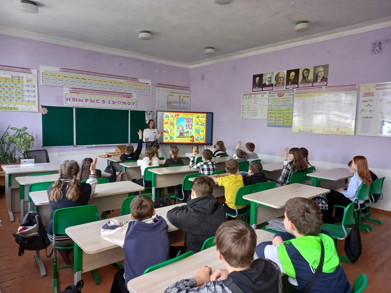 Классный час, приуроченный к Всемирному Дню охраны труда.