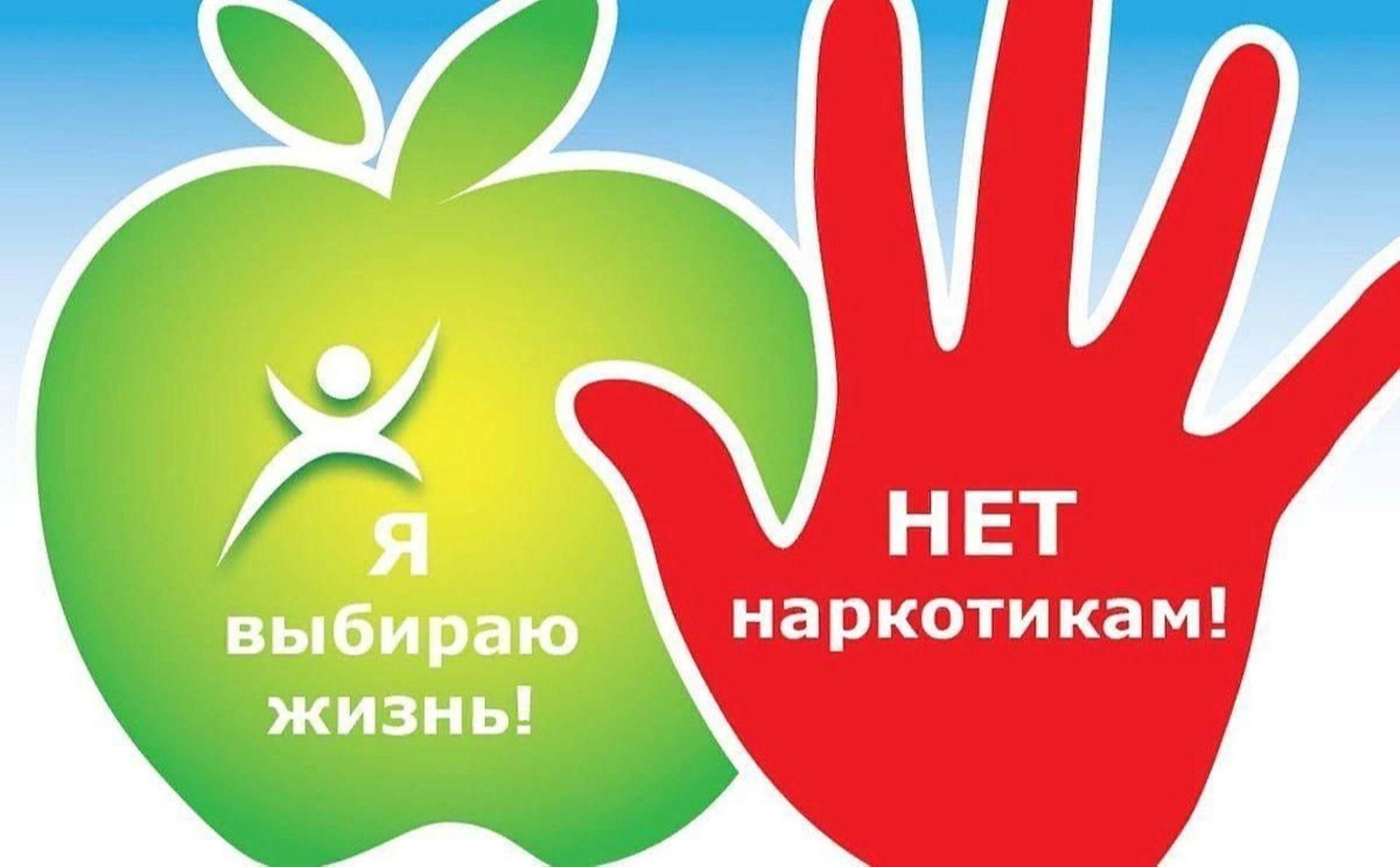 Cпортивно-оздоровительное мероприятие по профилактике наркомании и употребления ПАВ в рамках проекта «Дети России 2023».