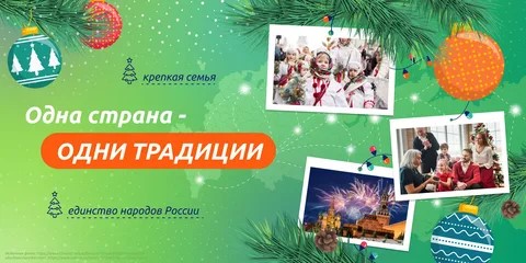 Разговоры о важном.