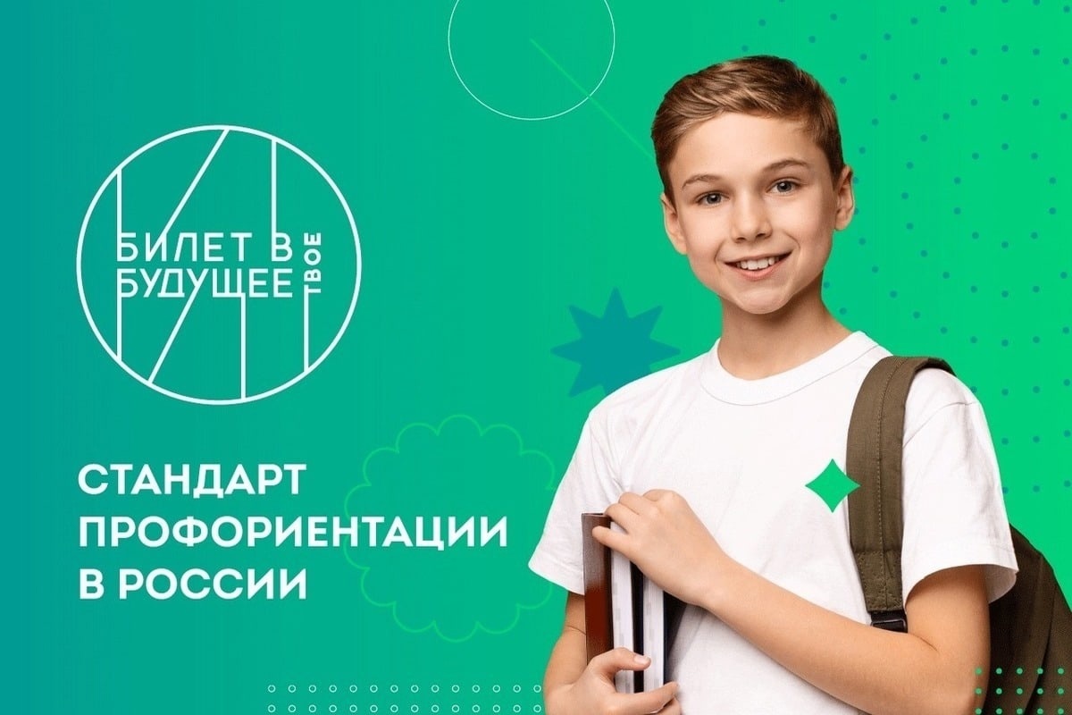 Пробую профессию в сфере промышленности.