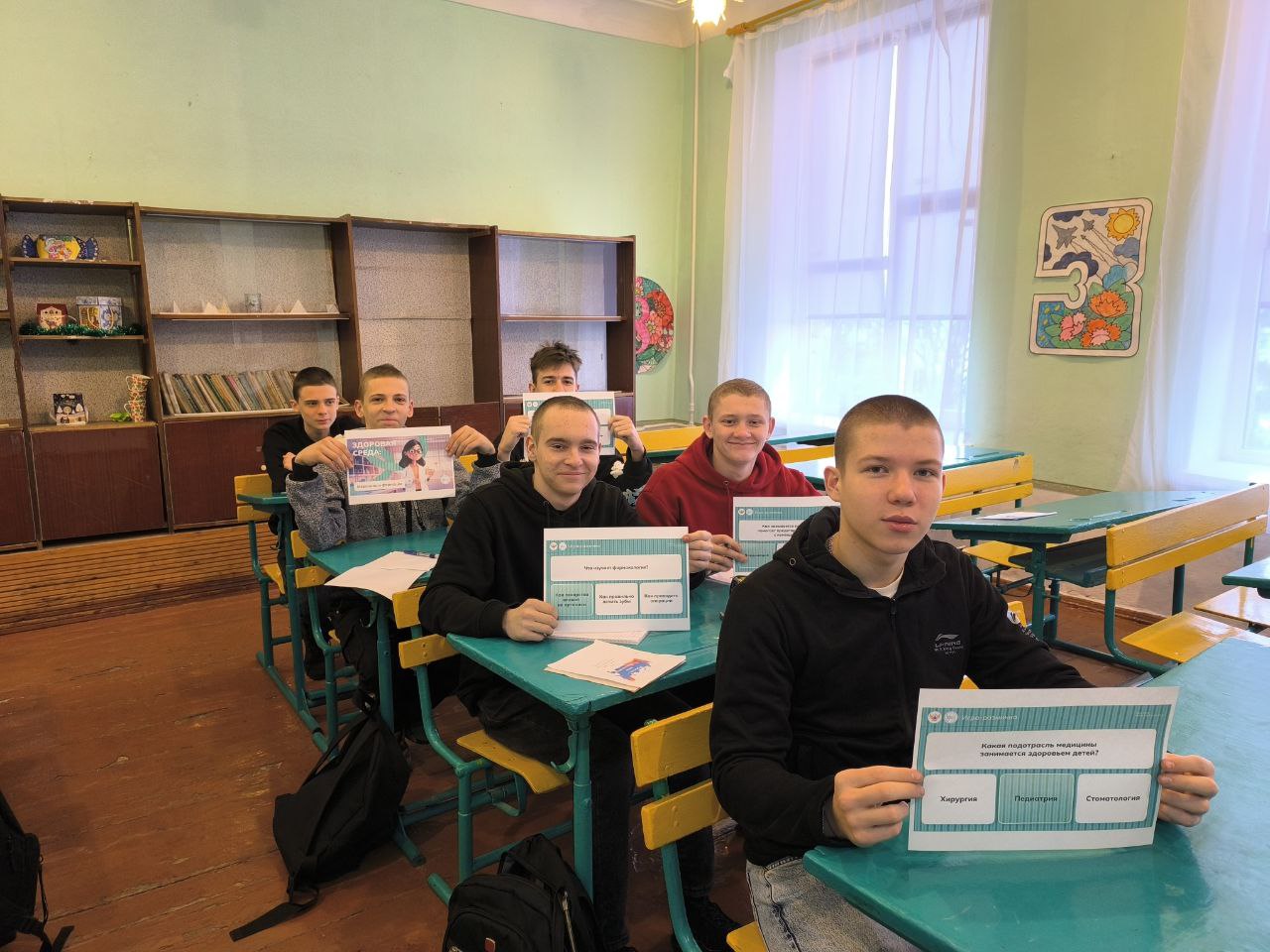 Россия - мои горизонты.