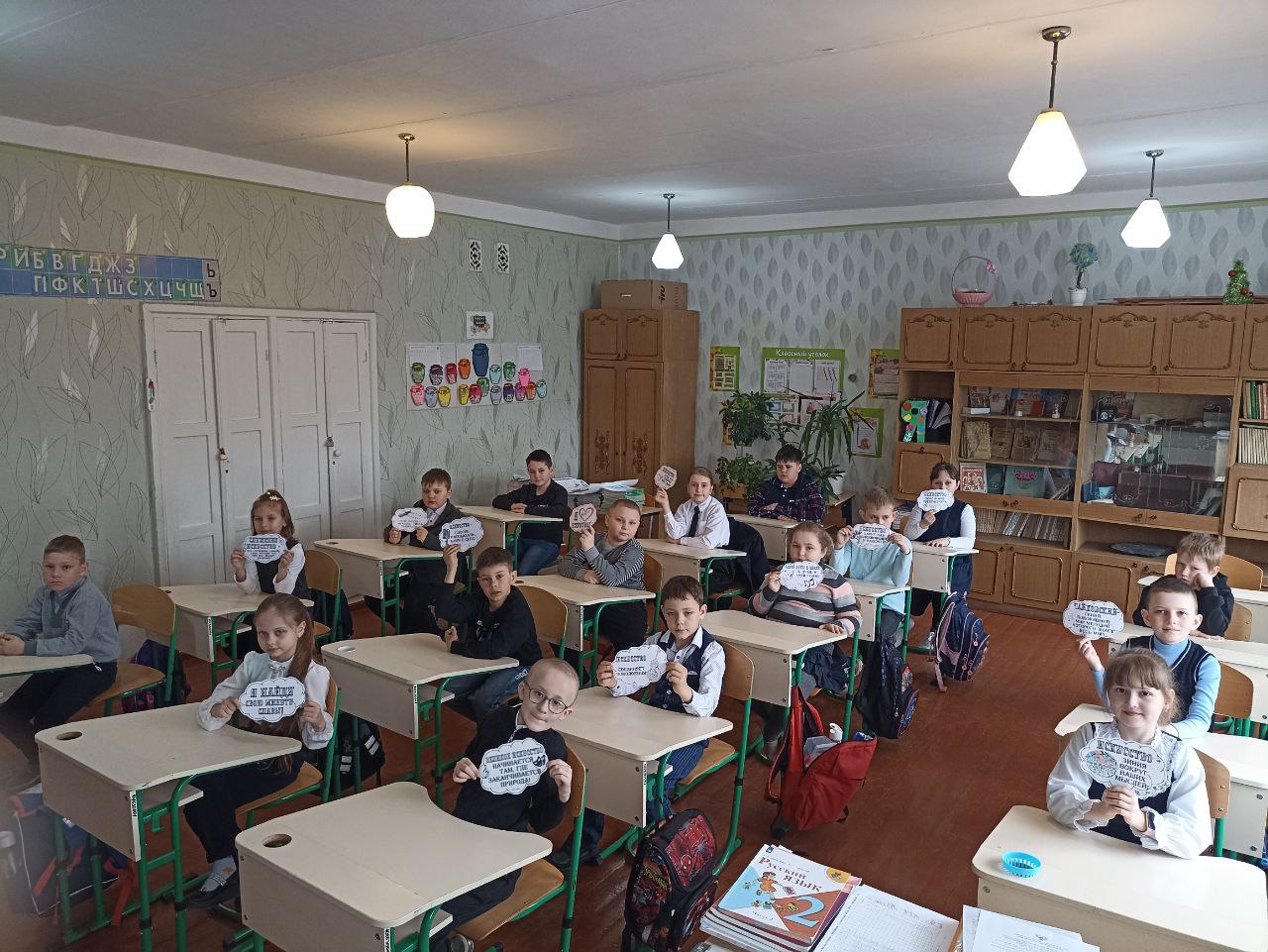 Разговоры о важном.