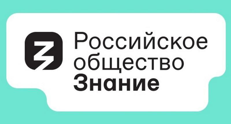 &amp;quot;Связь поколений: герои ВОВ – герои СВО&amp;quot;.