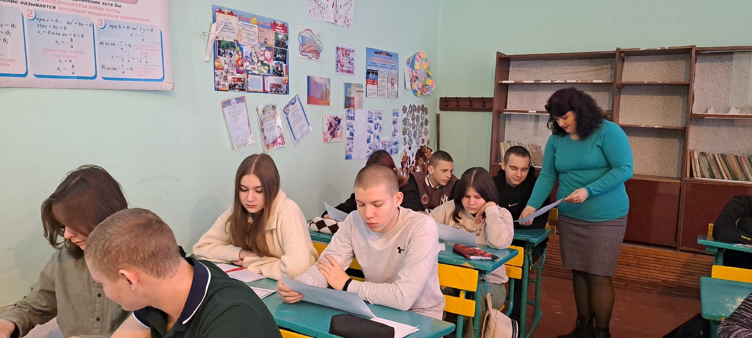 Россия - мои горизонты.