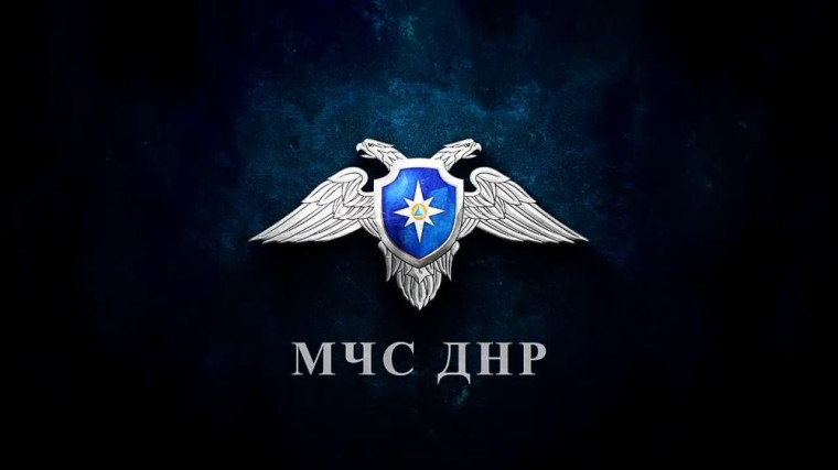 МЧС детям и родителям.