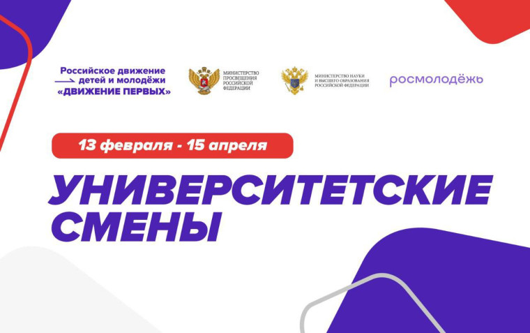 Владивостокский государственный университет принял делегацию молодежи из города Тореза Донецкой Народной Республики..