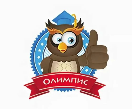 «Олимпис 2025 – Весенняя сессия».