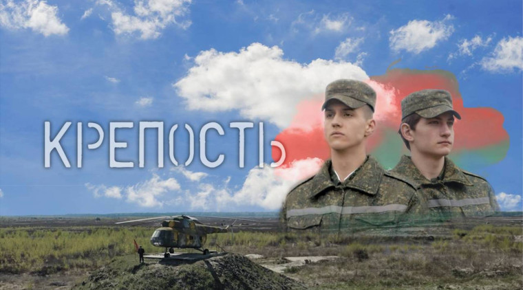 ВСЕРОССИЙСКИЙ ПРОЕКТ «КИНОУРОКИ В ШКОЛАХ РОССИИ» ФИЛЬМ «КРЕПОСТЬ».