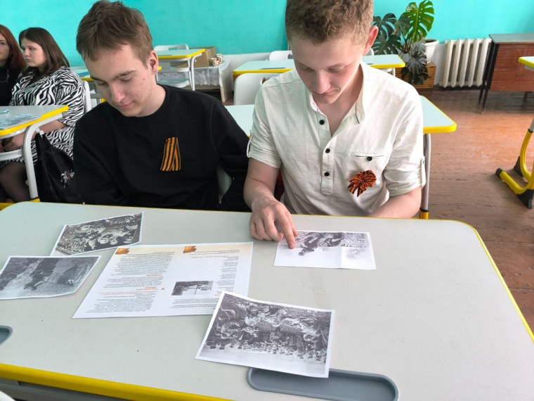 Урок Победы в 10 классе.